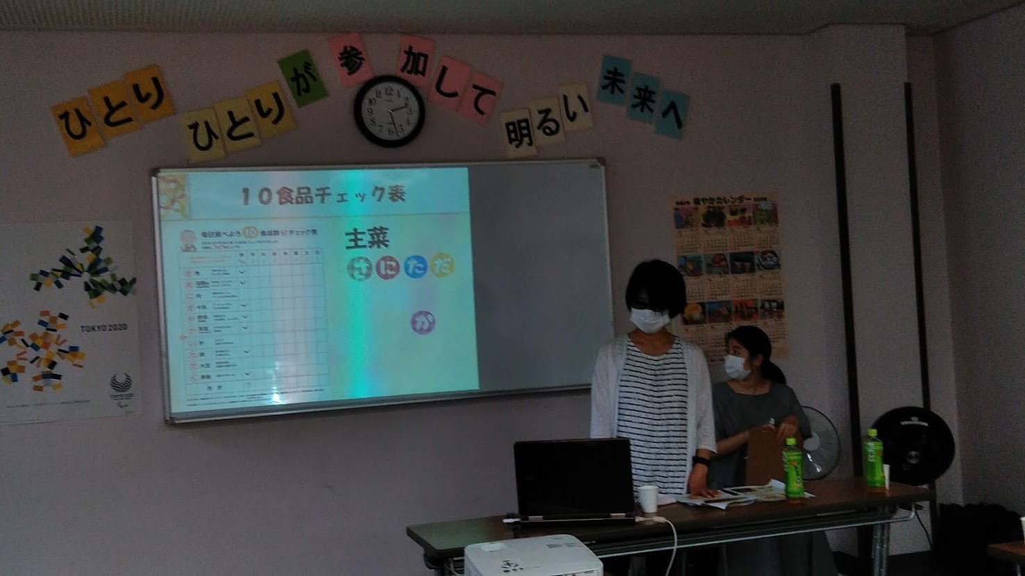 医療セミナーの様子_01