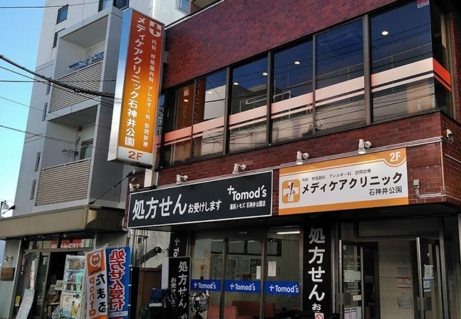 外観