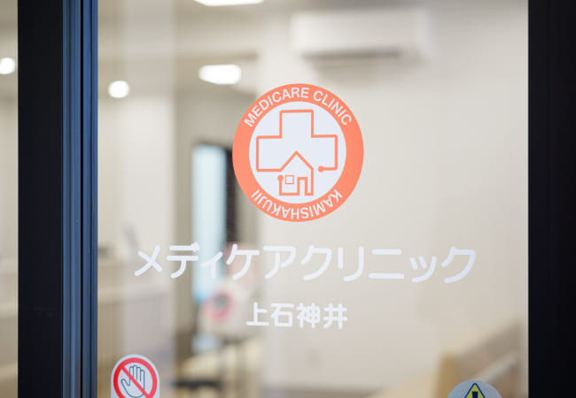 クリニックロゴ